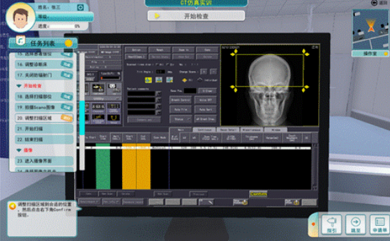 CT檢査技術(shù)虛擬仿真教學系統(tǒng)