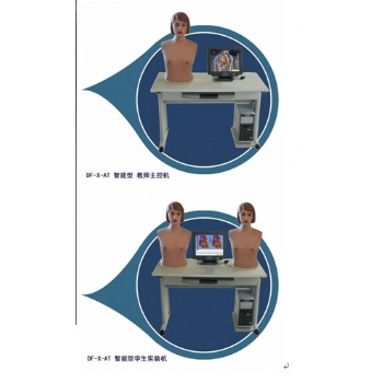 JD-X-AT 智能型網(wǎng)絡(luò)多媒體胸部檢查教學(xué)系統(tǒng)