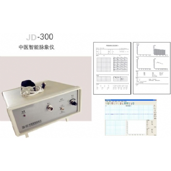 智能型中醫(yī)脈象儀