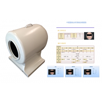 ★中醫(yī)面診檢測(cè)分析系統(tǒng)(非臺(tái)車(chē))