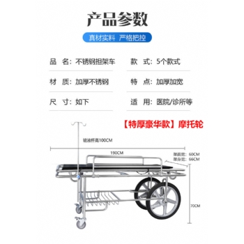 不銹鋼搶救車